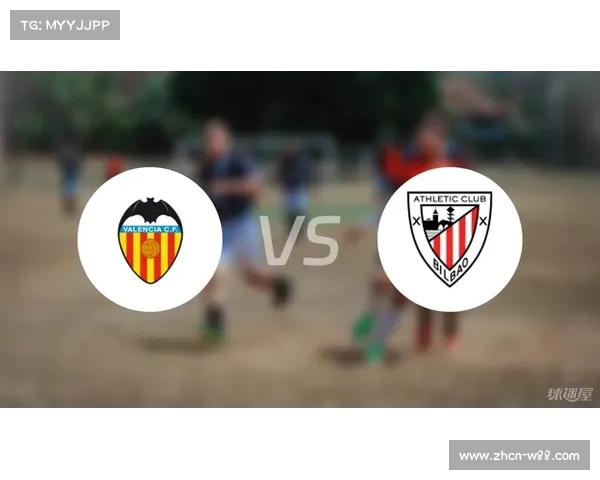 西甲瓦伦西亚客场惜败毕尔巴鄂竞技进攻端乏力