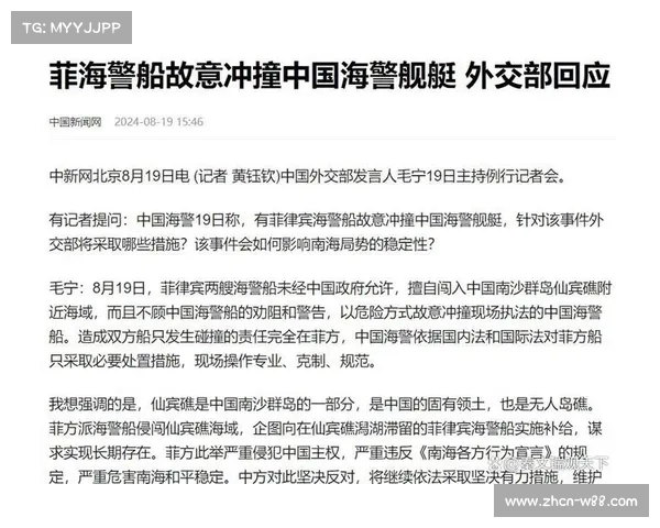 中菲谈判破裂:菲律宾反悔拒撤中程导弹,中方巨船挺进仙宾礁(中国~菲律宾) 中菲谈判破裂:菲律宾反悔拒撤中程导弹,中方巨船挺进仙宾礁(中国~菲律宾)