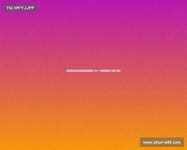 快船成为巴图姆争夺战的有力竞争者,Stein解析球队动向(巴图姆 快船) 快船成为巴图姆争夺战的有力竞争者,Stein解析球队动向(巴图姆 快船)