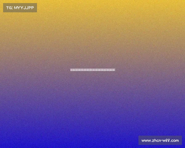 恭喜上海横沙誉民球俱乐部勇夺武汉大区赛冠军,展现不凡实力! 恭喜上海横沙誉民球俱乐部勇夺武汉大区赛冠军,展现不凡实力!