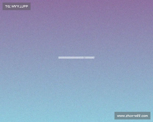 拜仁关注杜埃:今夏或明年签约的可能性分析(拜仁维纳尔杜姆) 拜仁关注杜埃:今夏或明年签约的可能性分析(拜仁维纳尔杜姆)