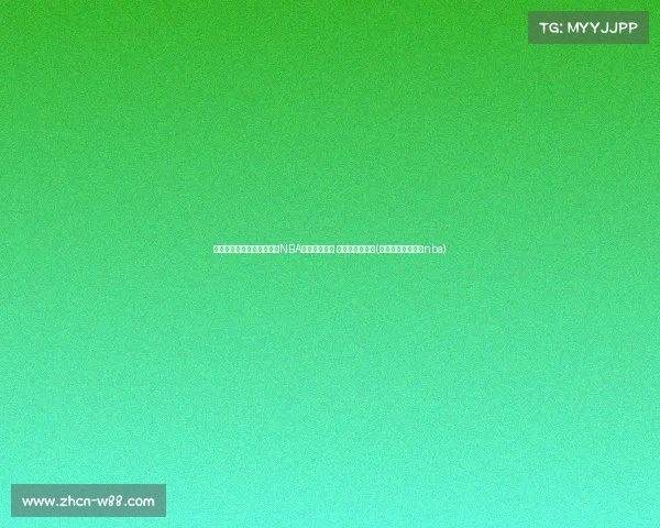 澳大利亚男篮公布大名单:NBA现役球员入选 塞布尔意外落选(澳大利亚男篮几个nba) 澳大利亚男篮公布大名单:NBA现役球员入选 塞布尔意外落选(澳大利亚男篮几个nba)