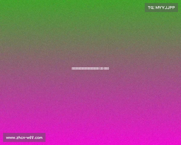 猜拳决胜负:亚马尔与尼科的三连败之路(亚妮 马尔科) 猜拳决胜负:亚马尔与尼科的三连败之路(亚妮 马尔科)