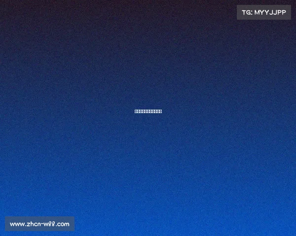 热刺险胜,拿到宝贵三分 热刺险胜,拿到宝贵三分