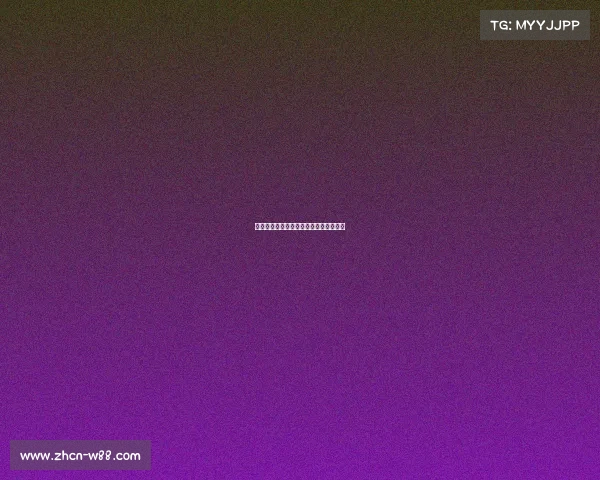 赛季前的目标:哪些球队的目标是总冠军 赛季前的目标:哪些球队的目标是总冠军