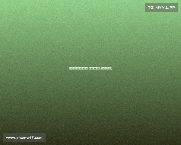 霍福德防守东欧球员表现出色 让两名对手仅中(霍福德躲球锦集)