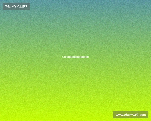 CBA紧张赛季：谁将在关键时刻挺身而出？